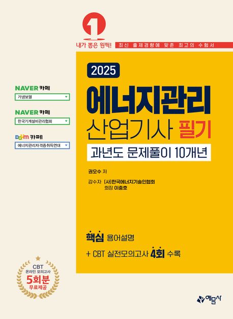 9788927456872