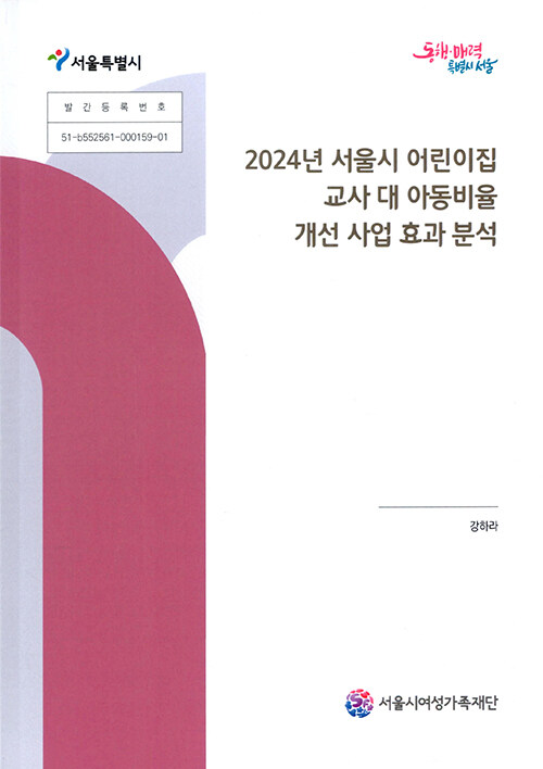 9791173030260