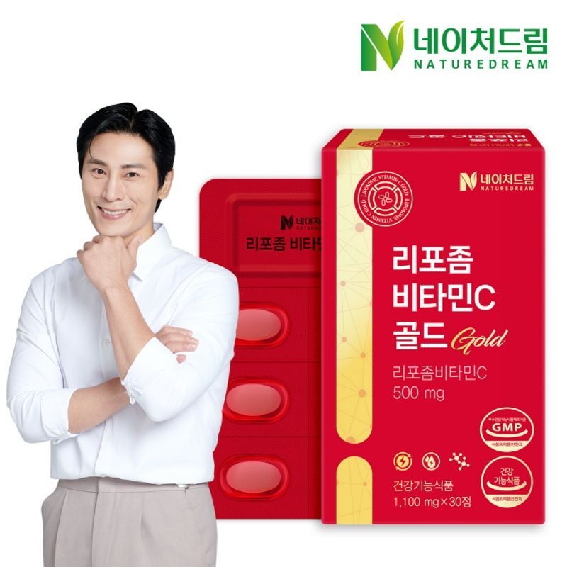 <b>네이처드림</b> 리포좀 비타민C 골드 1,100mg x 30정 1박스