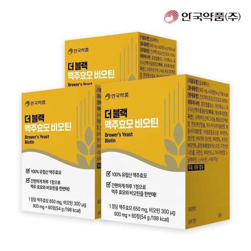 안국약품 [안국약품] <b>더블랙 맥주효모</b> 비오틴 60정X3박스(6개월분)