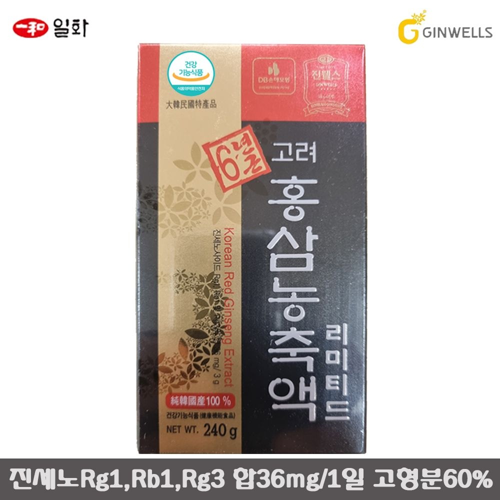 일화 진웰스 일화 6년근 <b>고려</b> 홍삼농축액 리미티드 <b>홍삼정</b> 면역력 기억력 항산화 <b>혈행개선</b>