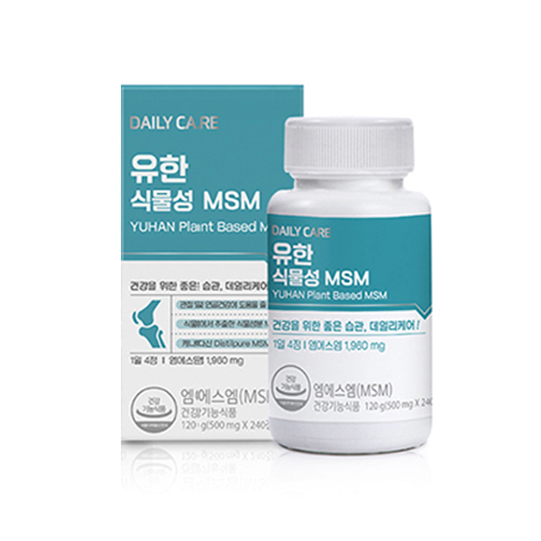 유한양행 식물성 MSM 관절 건강 케어 캐나다 원료 2개월분  240정  1박스