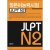 jlpt