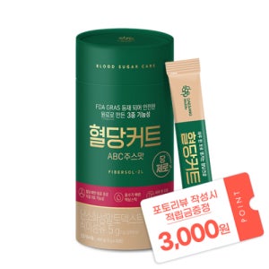 대상웰라이프 혈당커트 ABC 주스맛 30일분