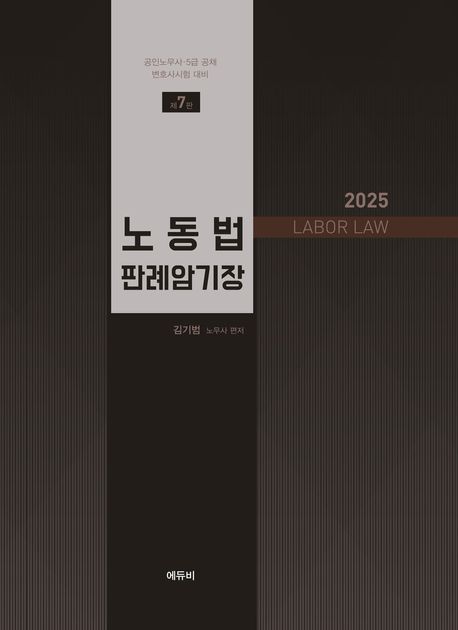 9791171101719