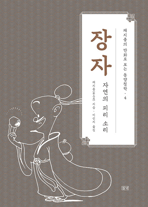 동양출판사 이미지
