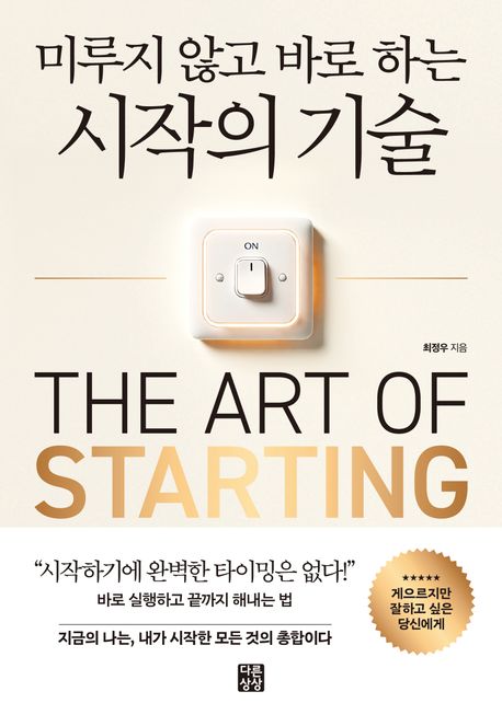 지인기술 이미지