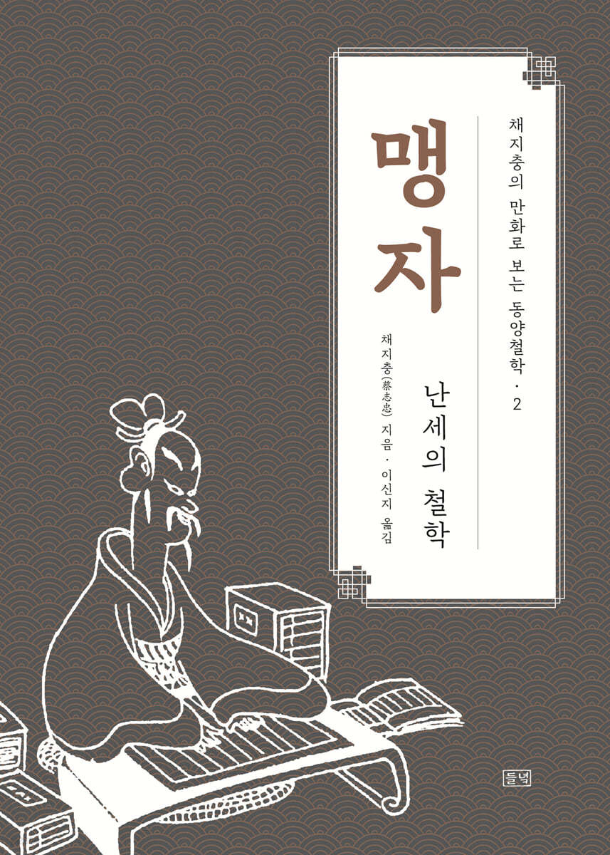 동양출판사 이미지
