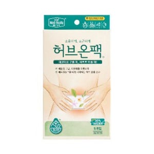 허브온팩 5매입