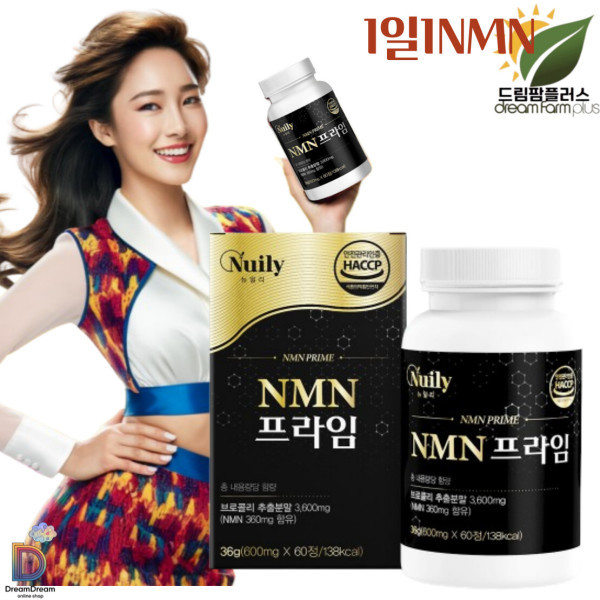 드림팜플러스 뉴일리 NMN 60정 브로콜리 추출물 M21689