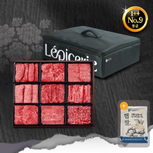 [롯데백화점] 청풍명월 1++9등급 한우 투뿔넘버9 오마카세1호세트(1.8kg 9구 냉장) LE1218436030