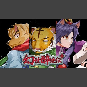 [STEAM][코드발송] 환세취호전 플러스