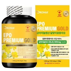 달맞이꽃종자유 프리미엄 골드