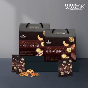 맛있는家 [그린너트] 하루한줌견과 더 퍼스트 임페리얼너츠 25g 25봉x2세트(총 50봉)