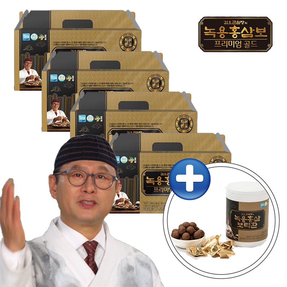 [공식판매처]김오곤 녹용홍삼보 프리미엄 5개월분+침향보력환30환  5박스  70ml