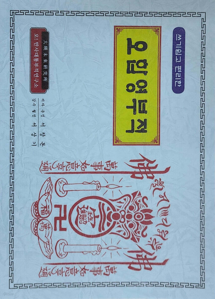 9791198331328