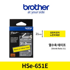 브라더 Hse-651E_21.0mmx1.5m열수축튜브 노랑 PT-E850TKW/PT-E800T