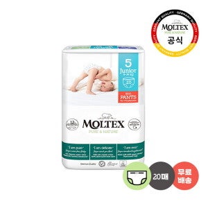 몰텍스 몰텍스 정가 21600원  팬티형 5단계 1팩 (20매) 통잠 기저귀 / 독일 친