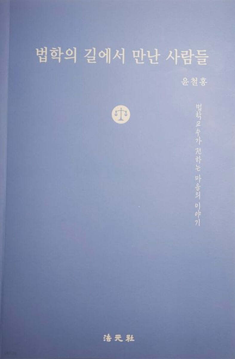 9791186736500