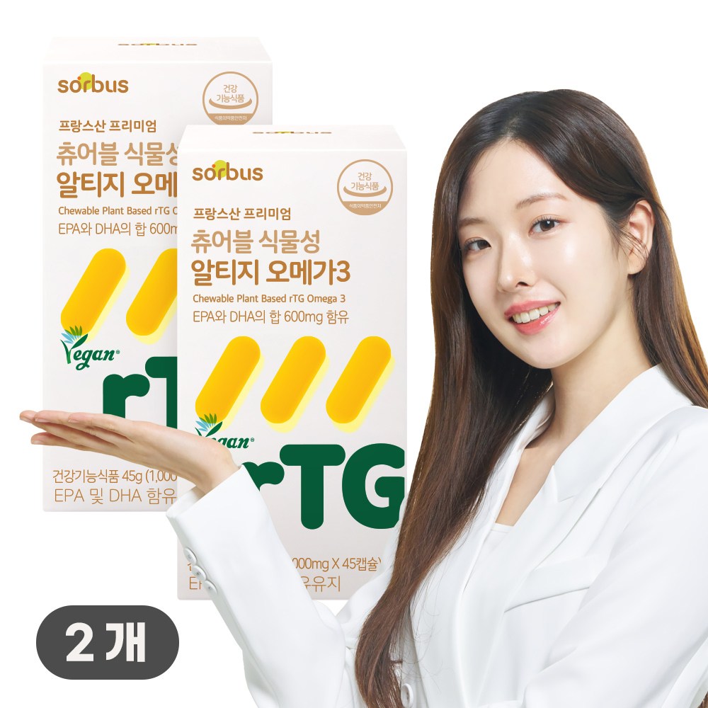 <b>소버스</b> 츄어블 식물성 알티지 오메가3  45정  2개