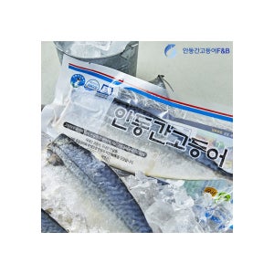 [안동간고등어F&B]안동 손질 자반 간고등어 140g 10팩