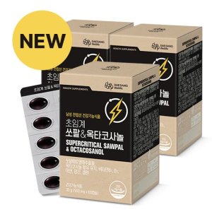 [금액 별 사은] 초임계 쏘팔 & 옥타코사놀 30 g (500 mg x 60캡슐) 3박스