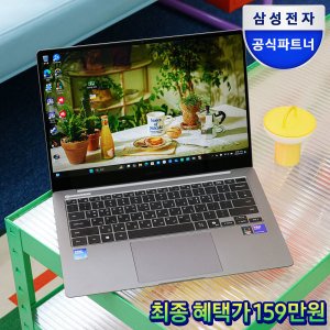 삼성전자 갤럭시북5 프로 NT940XHA-K51A 최종159만 SSD 더블업 영상작업 사무용 업무용 대학생선물