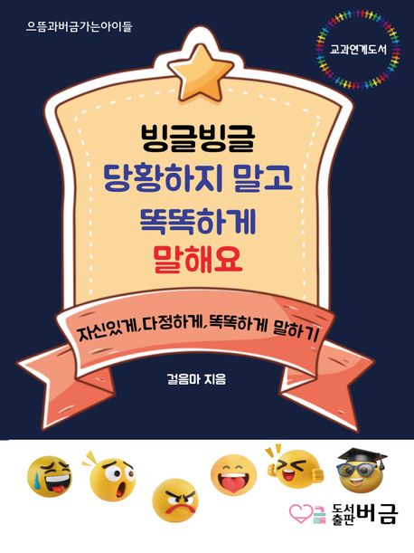 오송서점 이미지