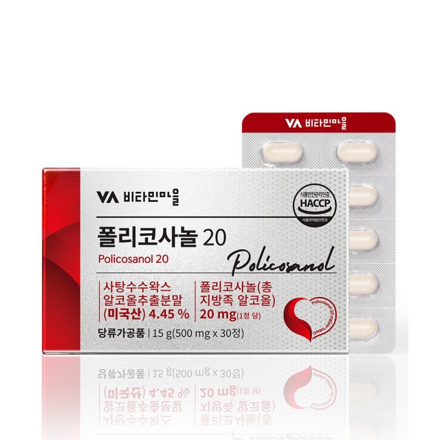 비타민마을 <b>폴리코사놀</b> 20 500mg x 30정, 6개