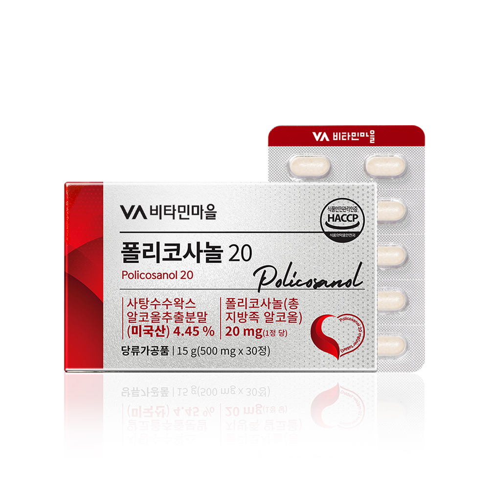 비타민마을 <b>폴리코사놀</b> 20 500mg x 30정, 6개
