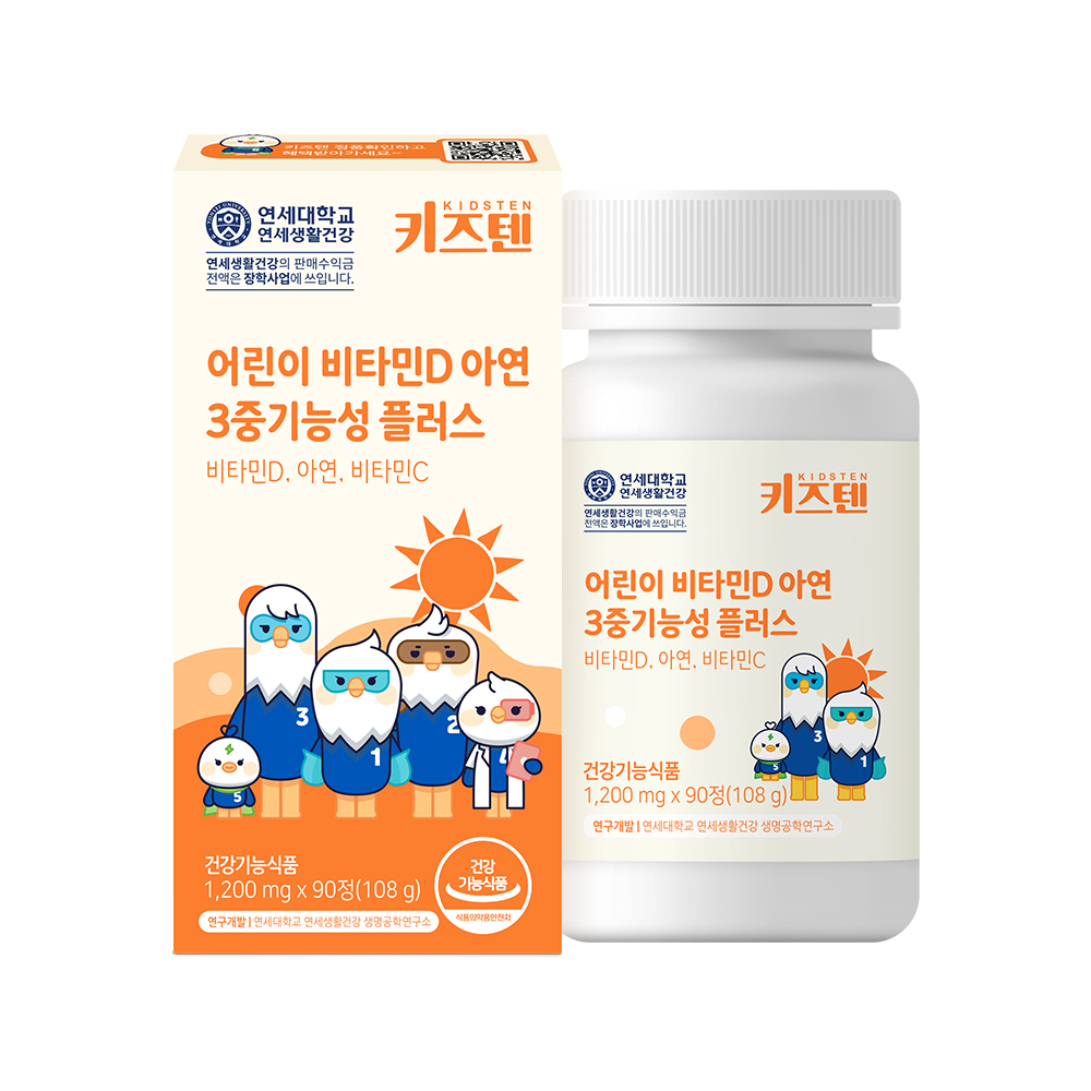 키즈텐 어린이 <b>비타민D</b> 아연 3중기능성 플러스 1200mg x 90정, 2개