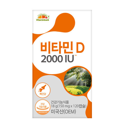 <b>비타민뱅크 비타민D</b> 2000IU 1개 120정(4개월분)