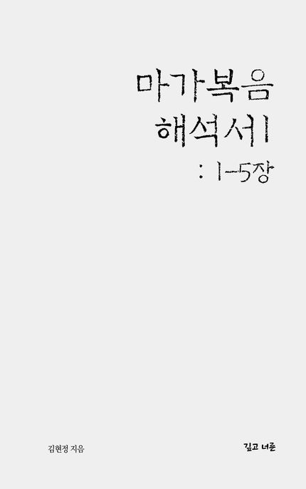 9791197169236