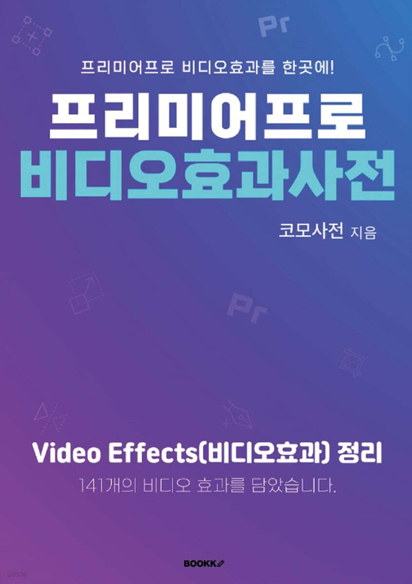 9791141917166