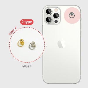 [투명]무지 키링고리 부착 케이스