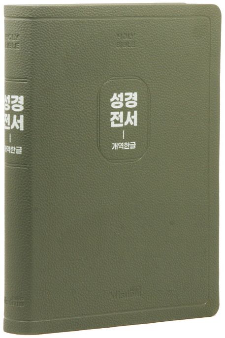 9791157147878