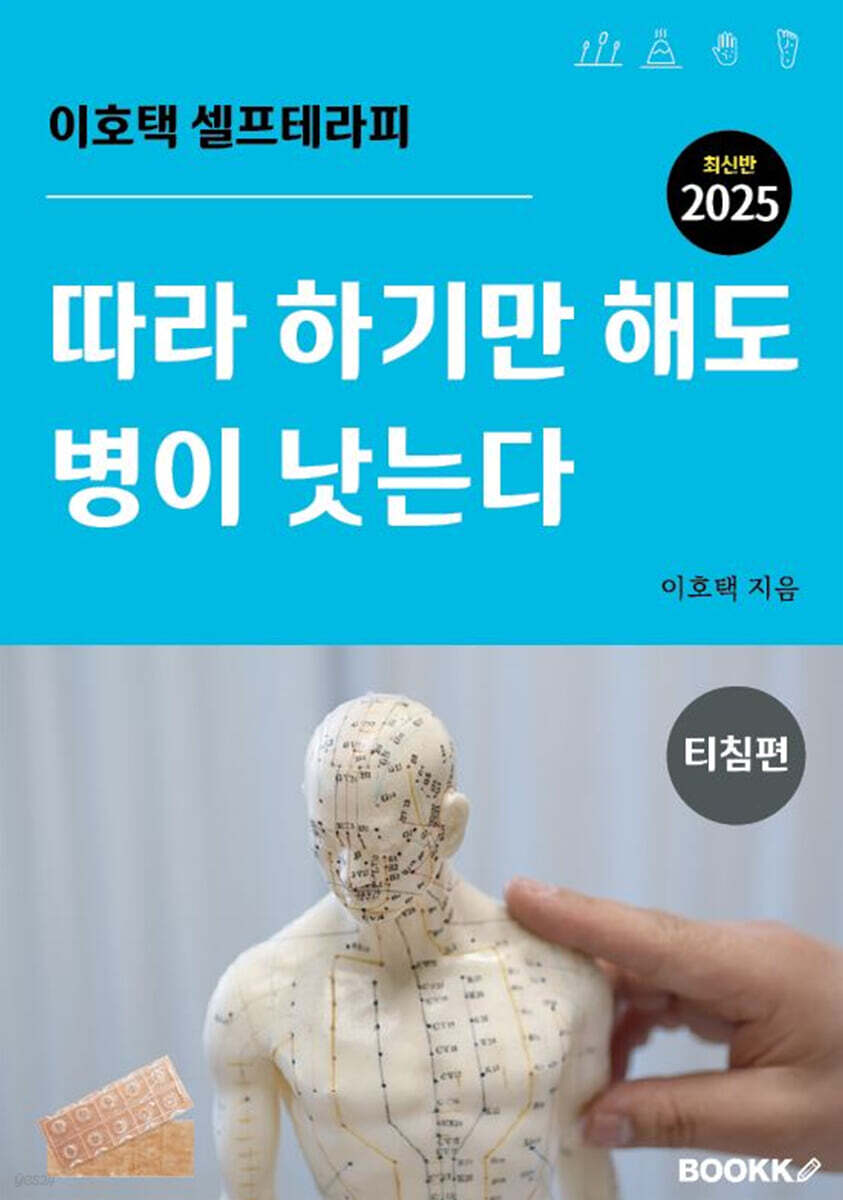 9791141966713