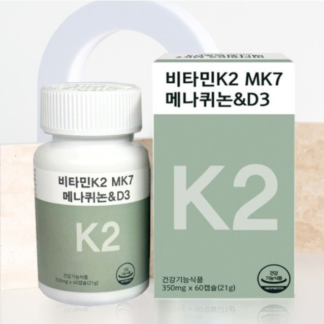 <b>정직</b>하게만든 <b>비타민</b>K2 MK7 메나퀴논 D3 60캡슐 60일분  2박스  60회분