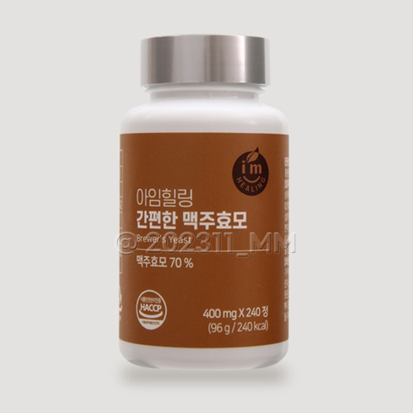 아임<b>힐링 간편한 맥주효모</b> 리투아니아산  1개