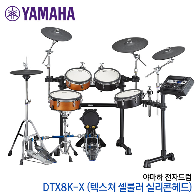 Yamaha 야마하 전자드럼 Yamaha TCS패드 DTX8K-X
