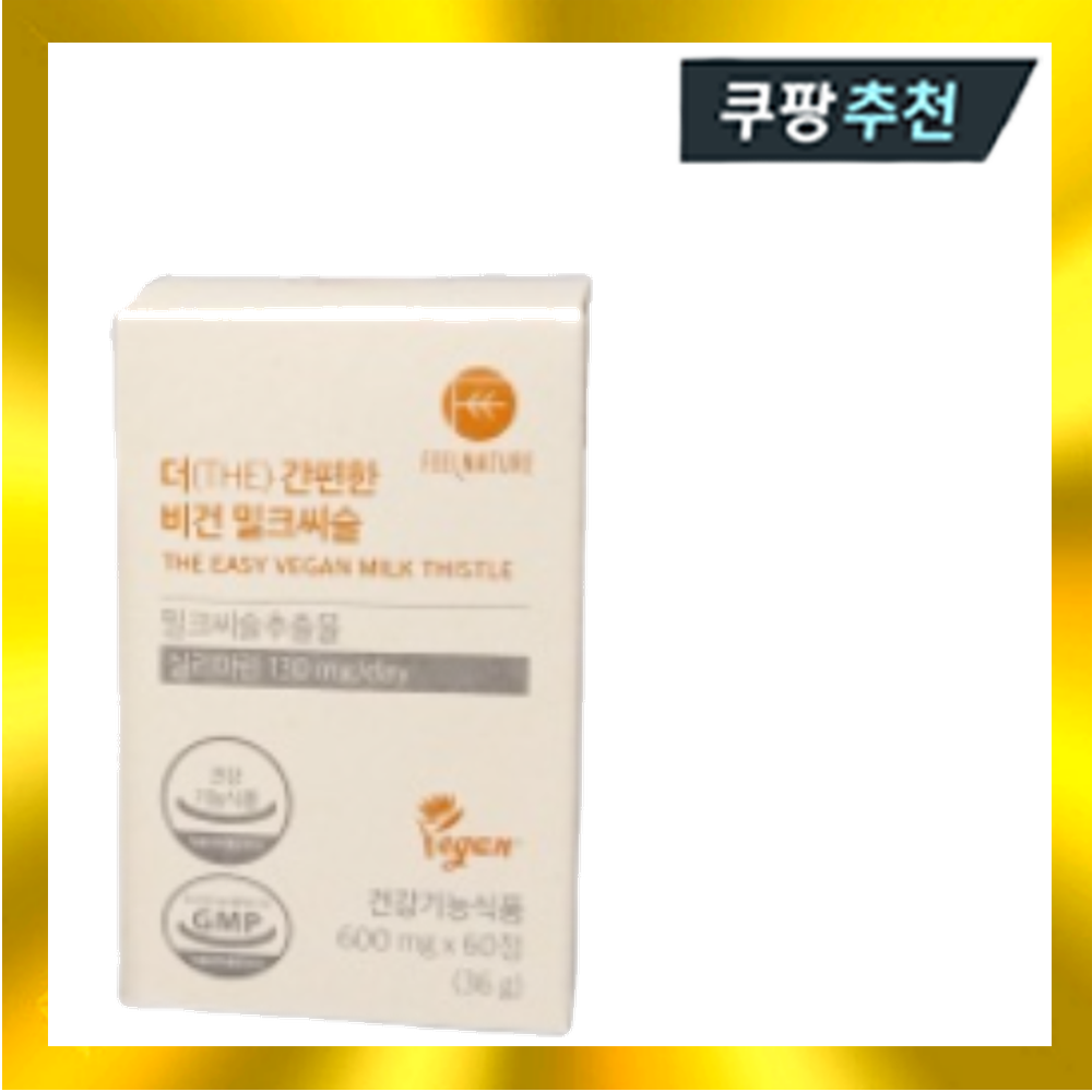 <b>필네이처</b> 더(THE) 간편한 비건 밀크씨슬 600mg x 60정  1개