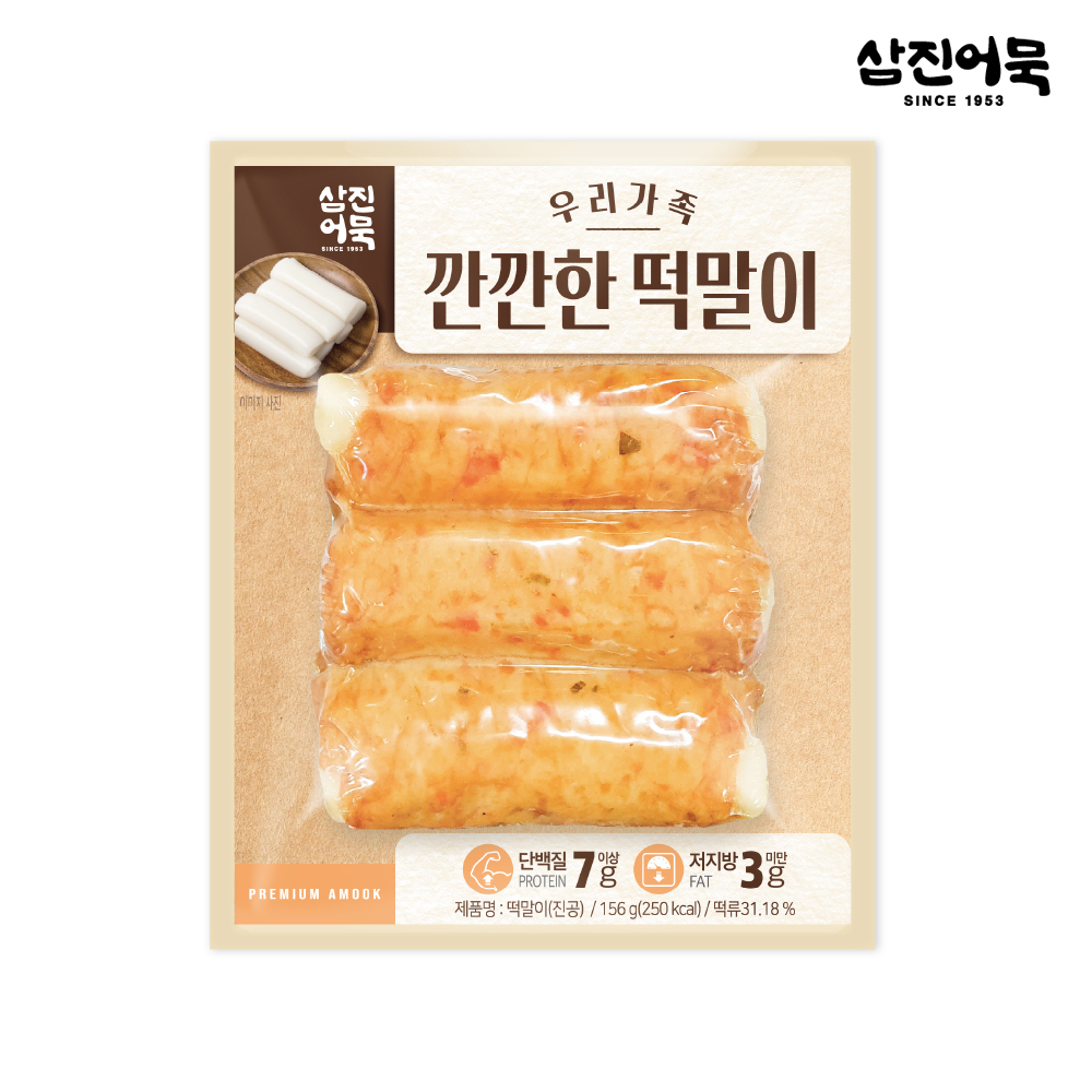 삼진어묵 깐깐한 떡말이 어묵 제품 이미지