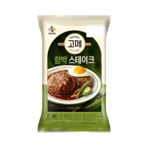 고메 함박스테이크 540gx3