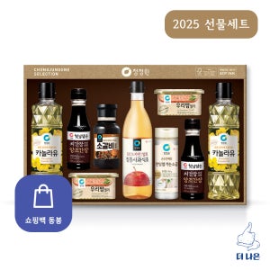 청정원 대상 청정원 11호 설 추석 명절 선물세트