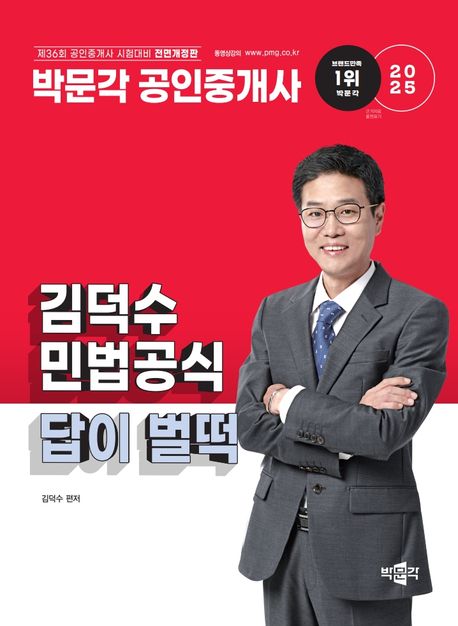 9791172624842