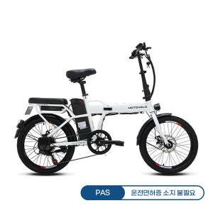 모토벨로 G8 PAS 36V 8Ah 전기자전거 모토벨로 G8 PAS 39개월약정