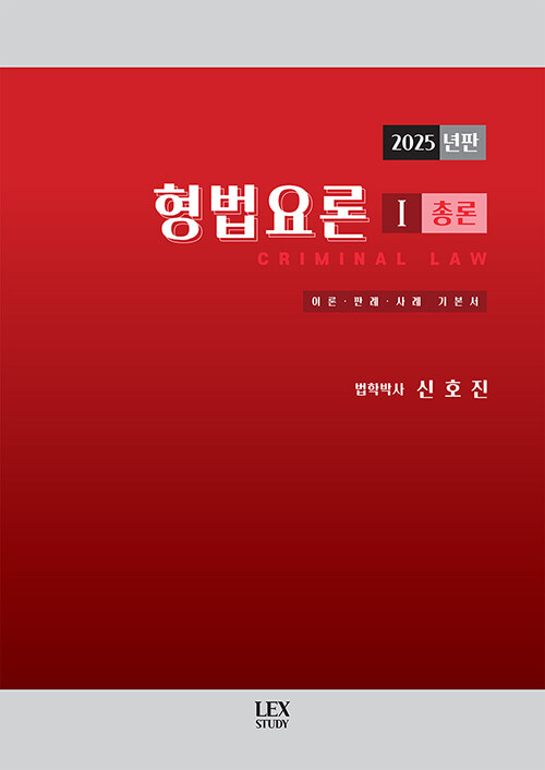 9791193851500