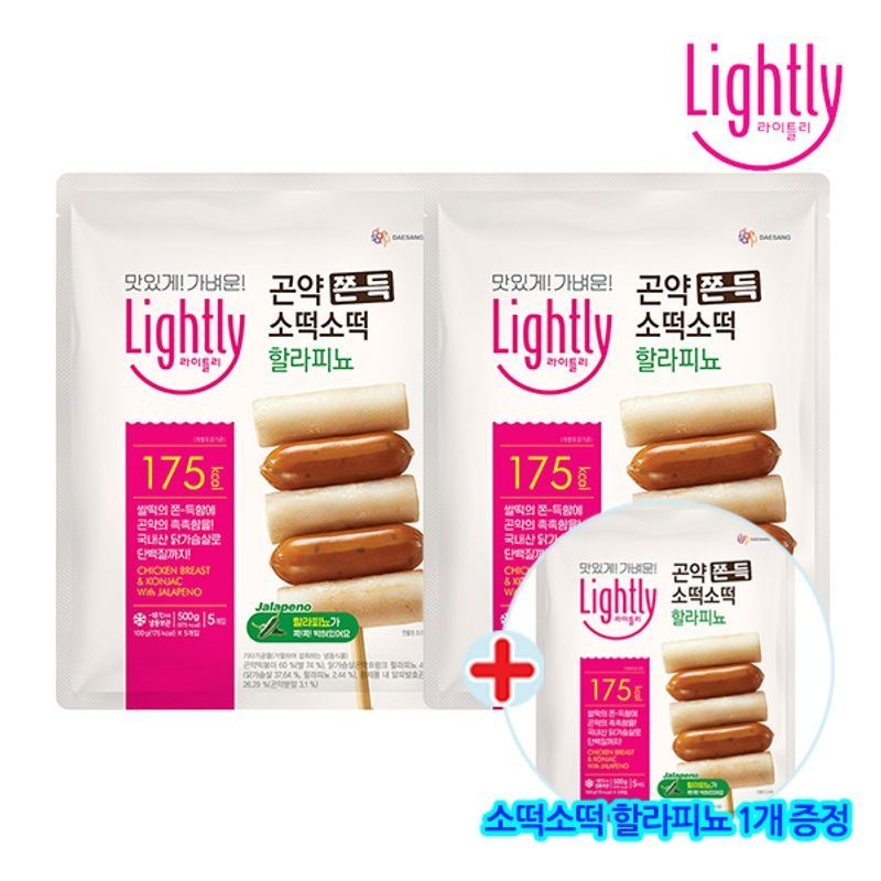 <b>라이틀리</b> 곤약 소떡소떡 할라피뇨 5개입 2개 + 1개