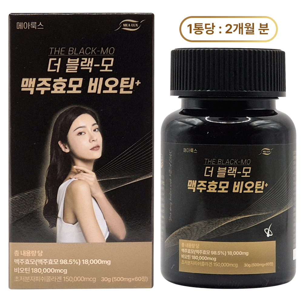메아룩스 더블랙모 <b>맥주효모 비오틴</b>+ 500mg x 60정, 1개