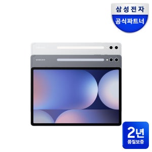 삼성전자 갤럭시탭 S10 플러스 WIFI 256GB SM-X820  31.5cm(12.4형) 갤럭시AI 고성능 업무용 태블릿PC